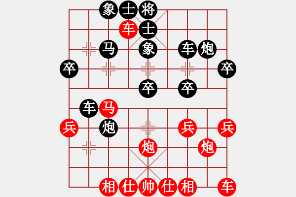 象棋棋譜圖片：C17后 中炮過(guò)河車(chē)盤(pán)頭馬對(duì)屏風(fēng)馬-解拆 - 步數(shù)：30 