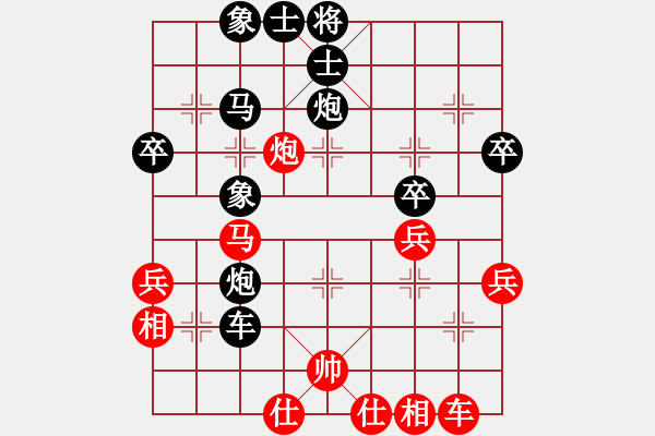 象棋棋譜圖片：C17后 中炮過(guò)河車(chē)盤(pán)頭馬對(duì)屏風(fēng)馬-解拆 - 步數(shù)：52 