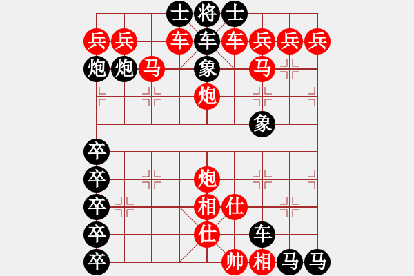 象棋棋譜圖片：如圖416703著法紅先 - 步數(shù)：0 