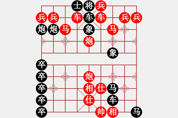 象棋棋譜圖片：如圖416703著法紅先 - 步數(shù)：3 