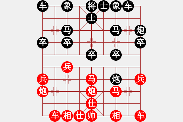 象棋棋譜圖片：一線之間[2633993492] -VS- 明月清風[519140248] - 步數(shù)：20 