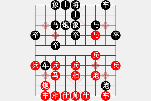 象棋棋譜圖片：2015年“蓀湖杯”全國象棋青年精英賽第4輪山西毋君臨先和河南趙子雨 - 步數(shù)：20 