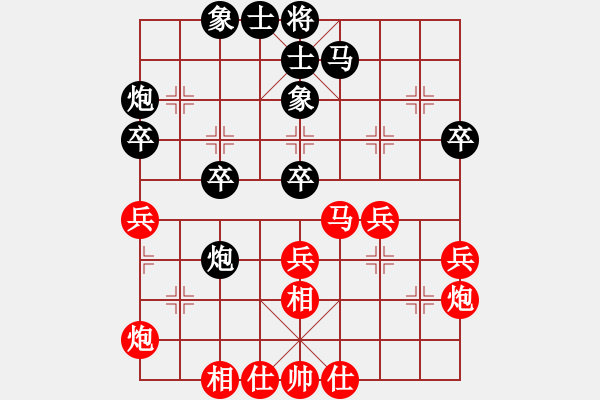 象棋棋谱图片：2015年“荪湖杯”全国象棋青年精英赛第4轮山西毋君临先和河南赵子雨 - 步数：40 