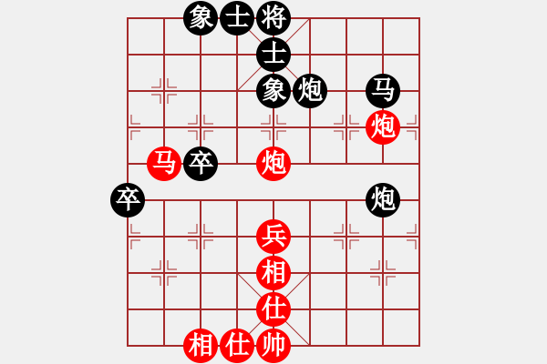 象棋棋譜圖片：2015年“蓀湖杯”全國象棋青年精英賽第4輪山西毋君臨先和河南趙子雨 - 步數(shù)：70 