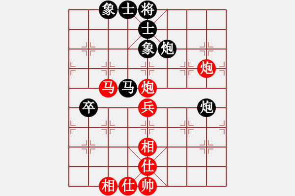 象棋棋譜圖片：2015年“蓀湖杯”全國象棋青年精英賽第4輪山西毋君臨先和河南趙子雨 - 步數(shù)：77 