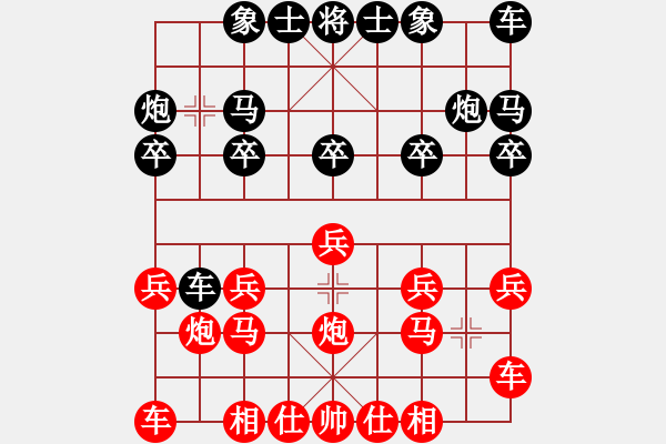 象棋棋譜圖片：橫才俊儒[292832991] -VS- 三水臺[787127184] - 步數(shù)：10 