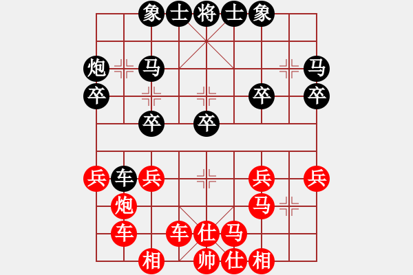 象棋棋譜圖片：橫才俊儒[292832991] -VS- 三水臺[787127184] - 步數(shù)：25 