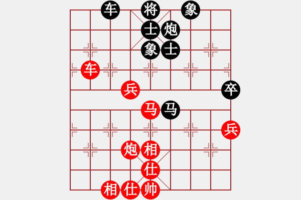 象棋棋譜圖片：231.飛相局對左過宮炮（91胡、徐胡） - 步數(shù)：100 