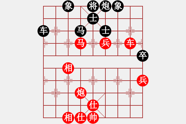 象棋棋譜圖片：231.飛相局對左過宮炮（91胡、徐胡） - 步數(shù)：120 