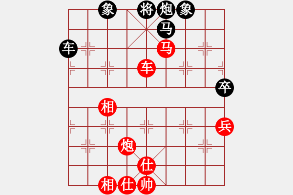 象棋棋譜圖片：231.飛相局對左過宮炮（91胡、徐胡） - 步數(shù)：125 