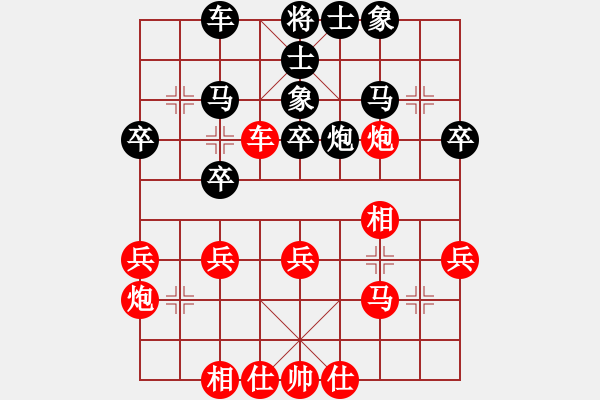 象棋棋譜圖片：231.飛相局對左過宮炮（91胡、徐胡） - 步數(shù)：40 