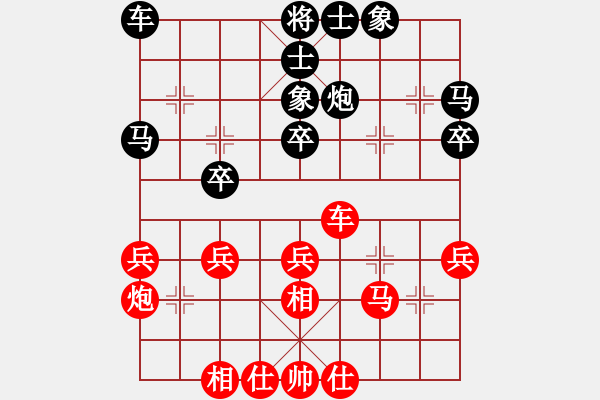 象棋棋譜圖片：231.飛相局對左過宮炮（91胡、徐胡） - 步數(shù)：50 