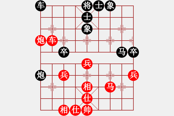 象棋棋譜圖片：231.飛相局對左過宮炮（91胡、徐胡） - 步數(shù)：70 