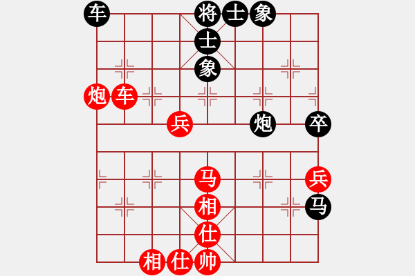 象棋棋譜圖片：231.飛相局對左過宮炮（91胡、徐胡） - 步數(shù)：80 