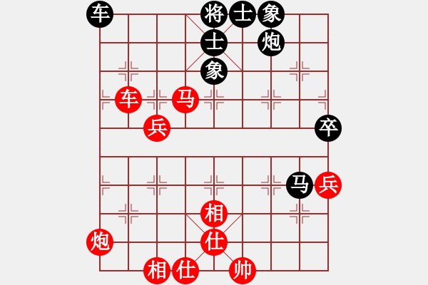 象棋棋譜圖片：231.飛相局對左過宮炮（91胡、徐胡） - 步數(shù)：90 