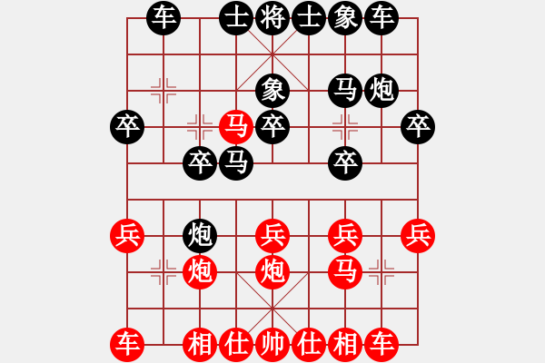 象棋棋譜圖片：屏風(fēng)馬應(yīng)五七炮進(jìn)七兵(業(yè)四升業(yè)五評測對局)我后勝 - 步數(shù)：20 