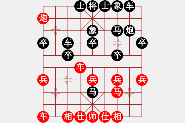 象棋棋譜圖片：屏風(fēng)馬應(yīng)五七炮進(jìn)七兵(業(yè)四升業(yè)五評測對局)我后勝 - 步數(shù)：30 