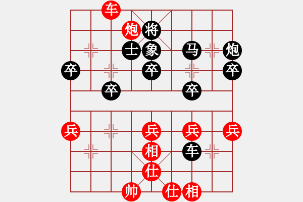 象棋棋譜圖片：屏風(fēng)馬應(yīng)五七炮進(jìn)七兵(業(yè)四升業(yè)五評測對局)我后勝 - 步數(shù)：50 