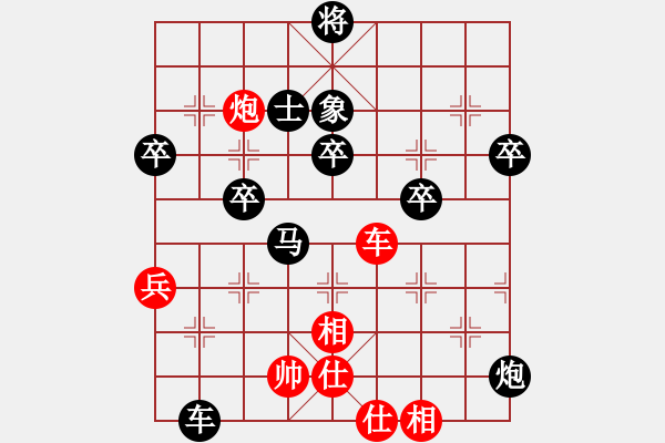 象棋棋譜圖片：屏風(fēng)馬應(yīng)五七炮進(jìn)七兵(業(yè)四升業(yè)五評測對局)我后勝 - 步數(shù)：70 