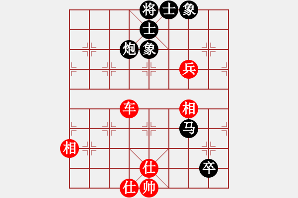 象棋棋譜圖片：單核小軟(地煞)-和-夢飛蝶舞(天罡) - 步數(shù)：100 