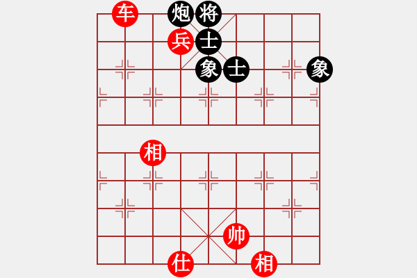 象棋棋譜圖片：單核小軟(地煞)-和-夢飛蝶舞(天罡) - 步數(shù)：190 