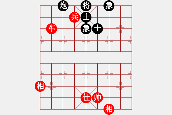 象棋棋譜圖片：單核小軟(地煞)-和-夢飛蝶舞(天罡) - 步數(shù)：210 