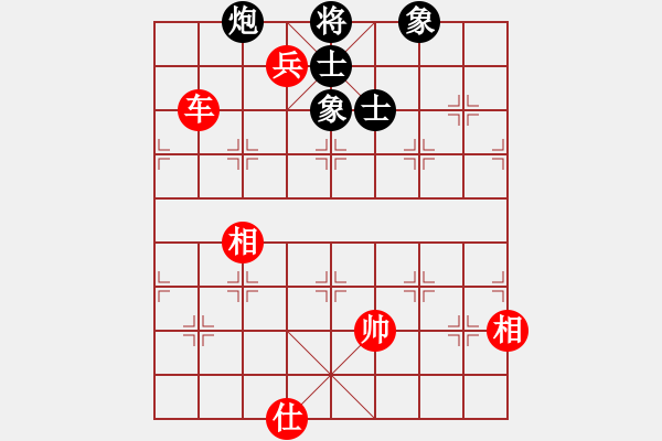 象棋棋譜圖片：單核小軟(地煞)-和-夢飛蝶舞(天罡) - 步數(shù)：230 