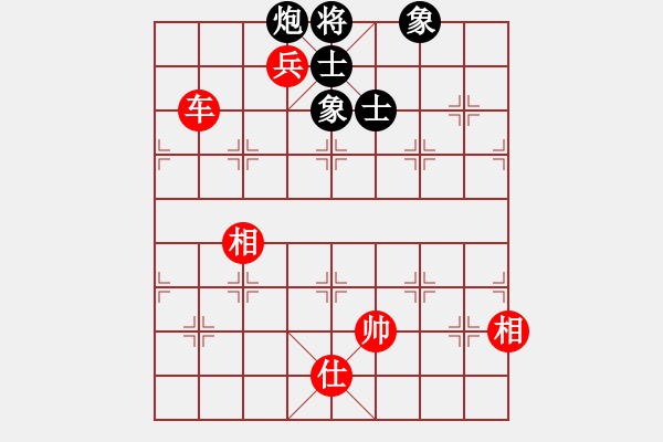 象棋棋譜圖片：單核小軟(地煞)-和-夢飛蝶舞(天罡) - 步數(shù)：240 