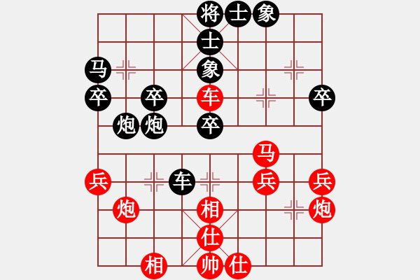 象棋棋譜圖片：單核小軟(地煞)-和-夢飛蝶舞(天罡) - 步數(shù)：40 