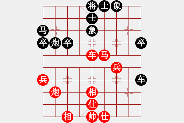 象棋棋譜圖片：單核小軟(地煞)-和-夢飛蝶舞(天罡) - 步數(shù)：50 