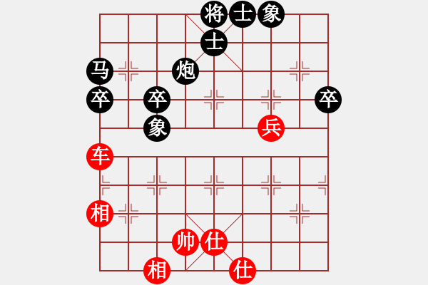 象棋棋譜圖片：單核小軟(地煞)-和-夢飛蝶舞(天罡) - 步數(shù)：70 