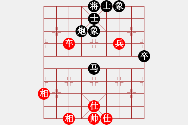 象棋棋譜圖片：單核小軟(地煞)-和-夢飛蝶舞(天罡) - 步數(shù)：80 