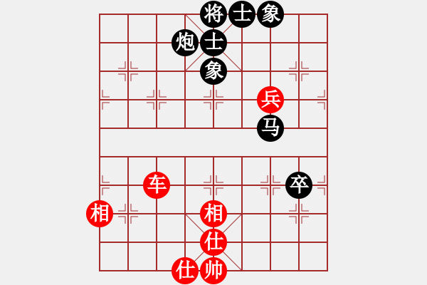 象棋棋譜圖片：單核小軟(地煞)-和-夢飛蝶舞(天罡) - 步數(shù)：90 