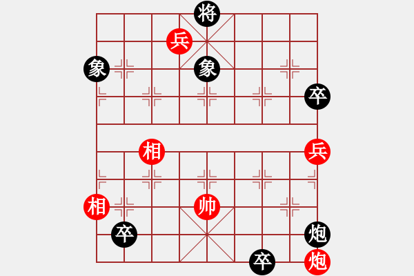 象棋棋譜圖片：川流不息（紅先和） - 步數(shù)：20 