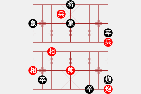 象棋棋譜圖片：川流不息（紅先和） - 步數(shù)：21 