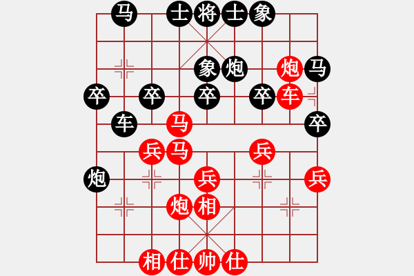 象棋棋譜圖片：湖北武漢一隊(duì) 狄強(qiáng) 勝 重慶隊(duì) 呂道明 - 步數(shù)：30 