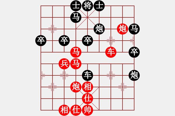 象棋棋譜圖片：湖北武漢一隊(duì) 狄強(qiáng) 勝 重慶隊(duì) 呂道明 - 步數(shù)：40 