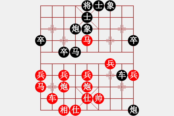 象棋棋譜圖片：yyyamk(1段)-勝-隨風(fēng)飄逝(日帥) - 步數(shù)：40 