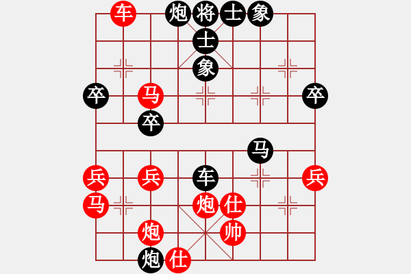 象棋棋譜圖片：yyyamk(1段)-勝-隨風(fēng)飄逝(日帥) - 步數(shù)：50 