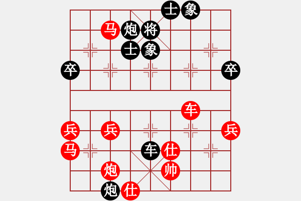 象棋棋譜圖片：yyyamk(1段)-勝-隨風(fēng)飄逝(日帥) - 步數(shù)：60 