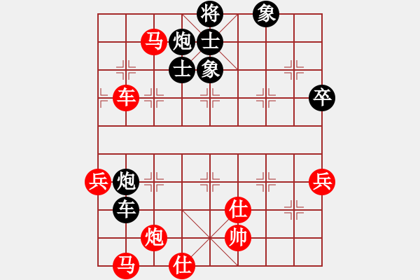 象棋棋譜圖片：yyyamk(1段)-勝-隨風(fēng)飄逝(日帥) - 步數(shù)：70 