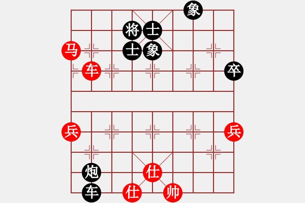 象棋棋譜圖片：yyyamk(1段)-勝-隨風(fēng)飄逝(日帥) - 步數(shù)：79 