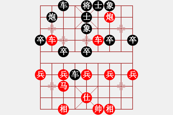 象棋棋譜圖片：星海大偉VS八路軍總司令部(2014-9-22) - 步數(shù)：40 