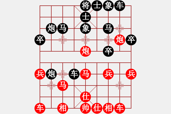 象棋棋譜圖片：王大宏（業(yè)6-3） 先負(fù) bbboy002（業(yè)6-3） - 步數(shù)：30 