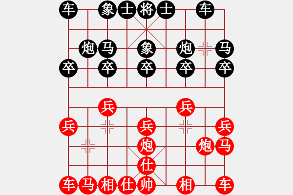 象棋棋譜圖片：習(xí)慣成自然(8段)-負(fù)-無形劍(9段) - 步數(shù)：10 