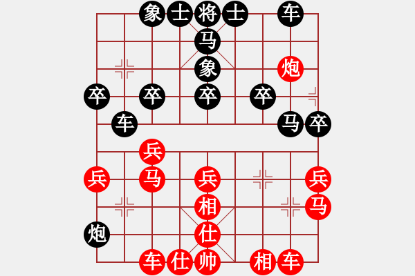 象棋棋譜圖片：習(xí)慣成自然(8段)-負(fù)-無形劍(9段) - 步數(shù)：30 