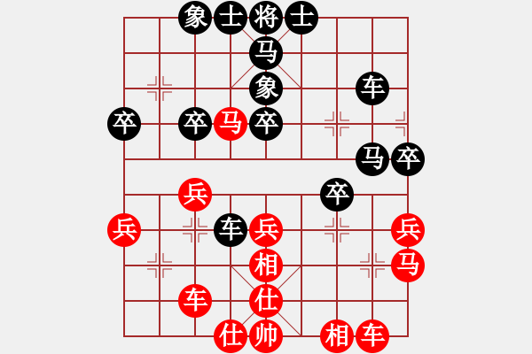 象棋棋譜圖片：習(xí)慣成自然(8段)-負(fù)-無形劍(9段) - 步數(shù)：40 