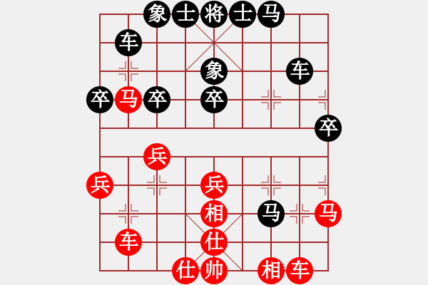 象棋棋譜圖片：習(xí)慣成自然(8段)-負(fù)-無形劍(9段) - 步數(shù)：50 