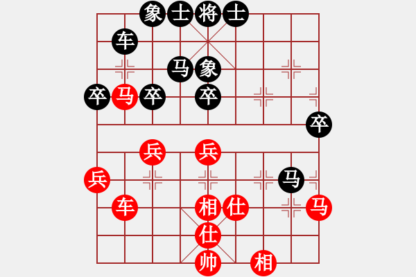 象棋棋譜圖片：習(xí)慣成自然(8段)-負(fù)-無形劍(9段) - 步數(shù)：60 