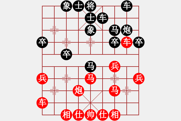 象棋棋譜圖片：董佳昊 先和 練榮和 - 步數(shù)：30 